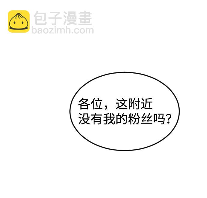 末日危機 - 第59話(1/3) - 1