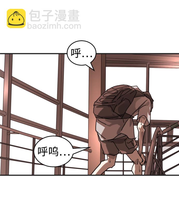 末日危機 - 第7話(1/2) - 6