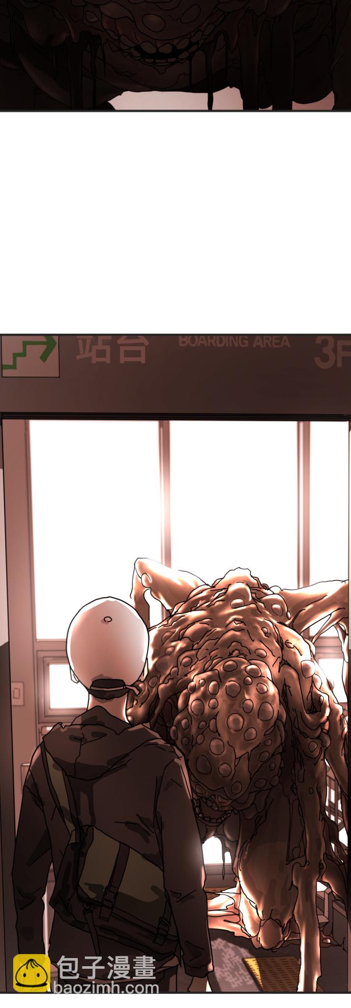 末日危機 - 第7話(1/2) - 3