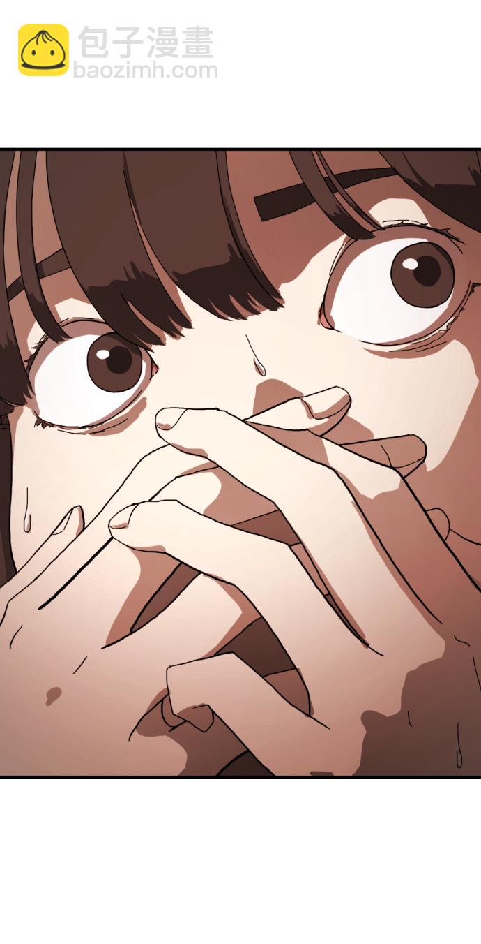 末日危機 - 第7話(1/2) - 6