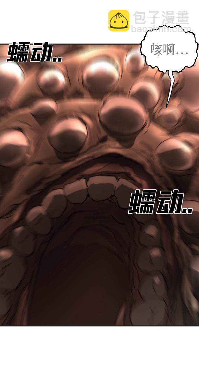 末日危機 - 第7話(1/2) - 7