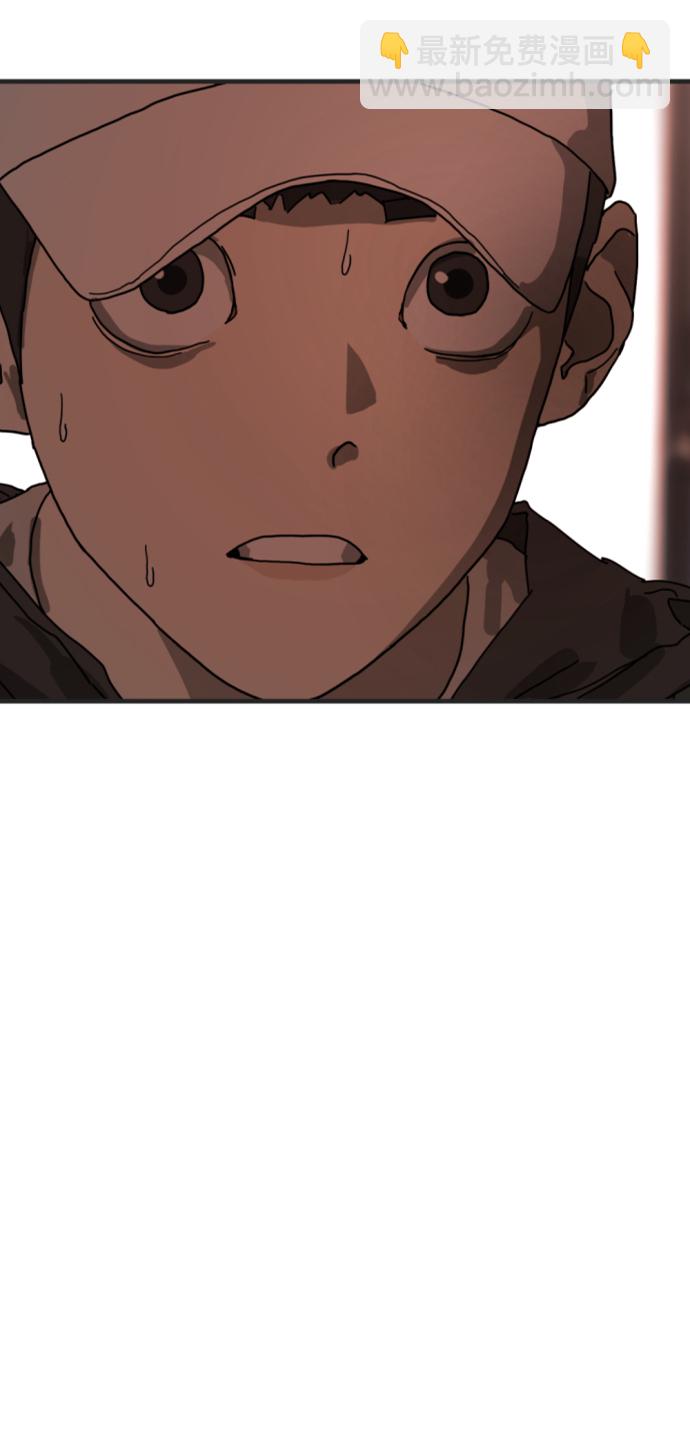 末日危機 - 第7話(1/2) - 5