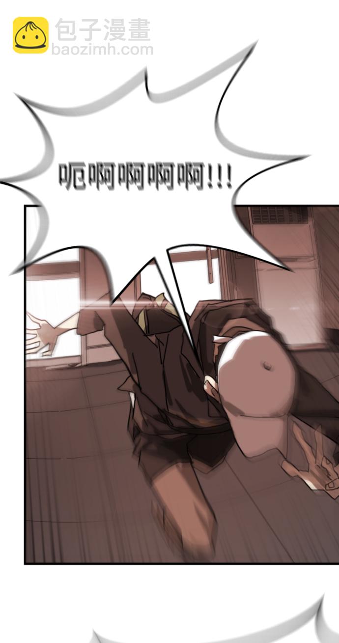 末日危機 - 第7話(1/2) - 2