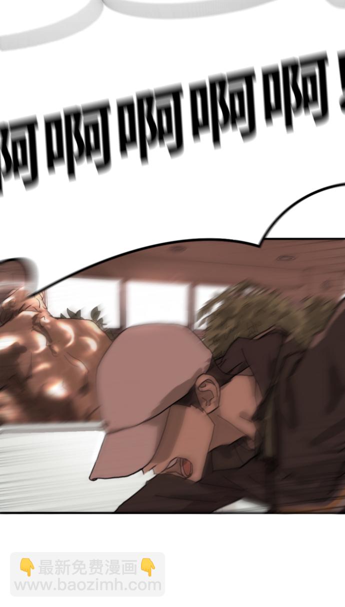 末日危機 - 第7話(2/2) - 5