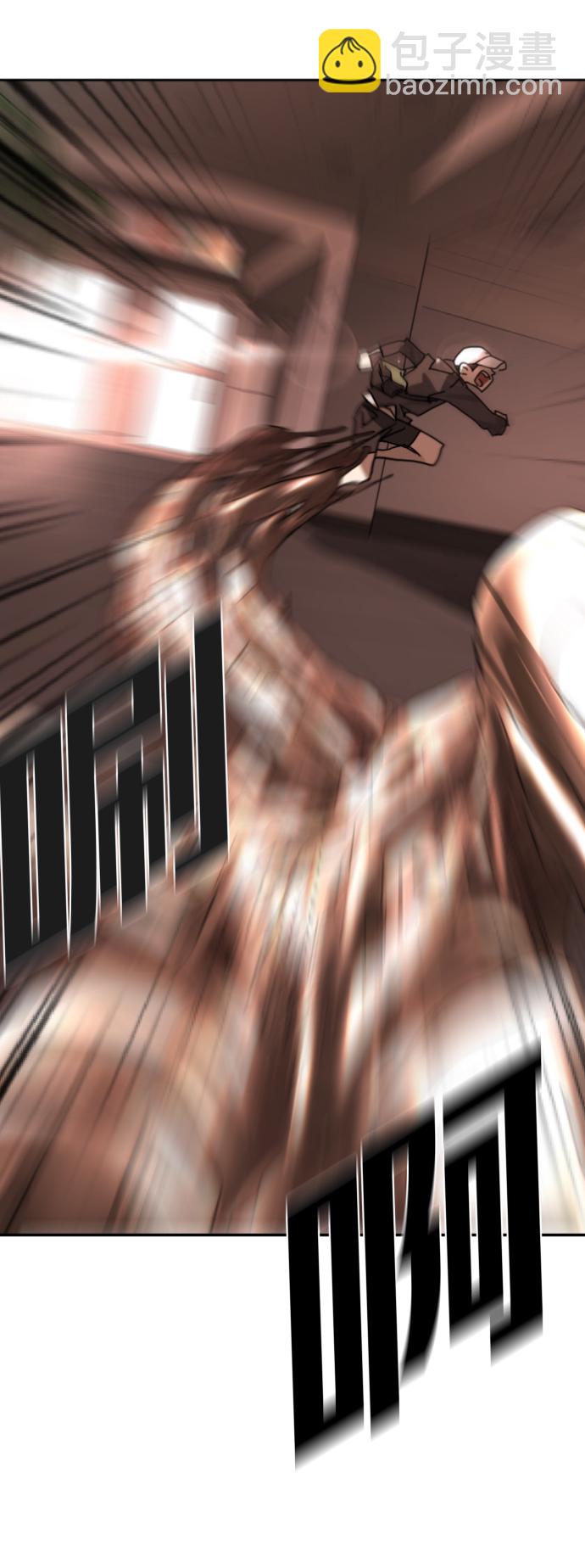 末日危機 - 第7話(2/2) - 1