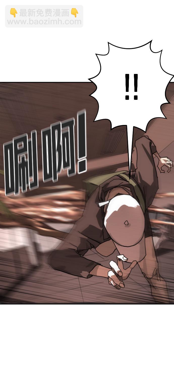 末日危機 - 第7話(2/2) - 2