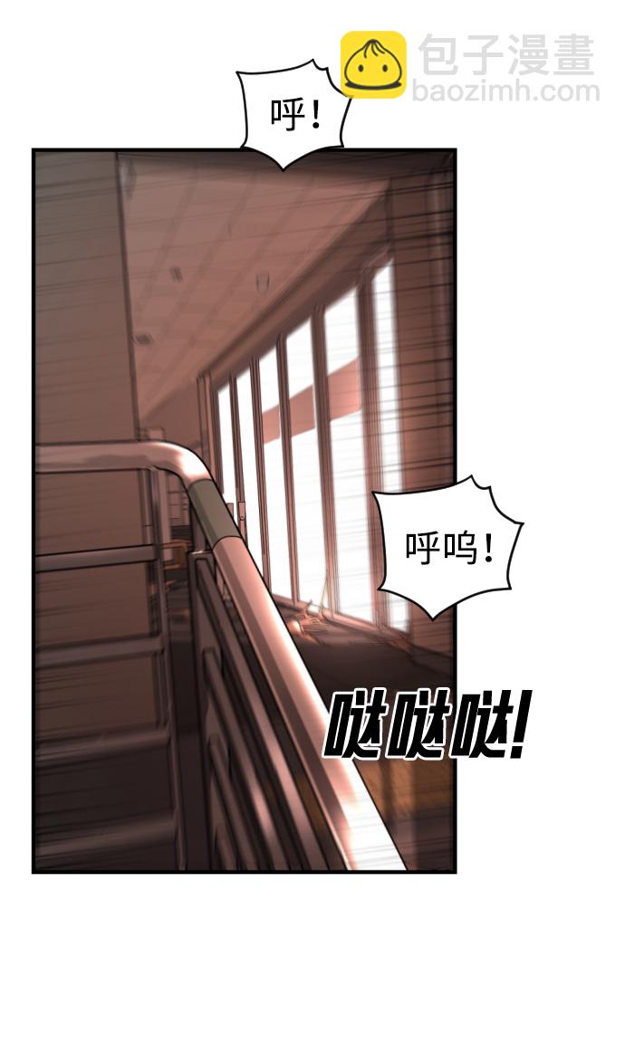 末日危機 - 第7話(2/2) - 3