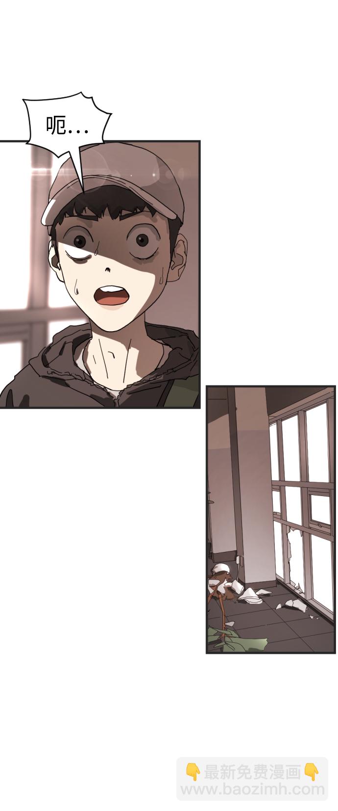 末日危機 - 第7話(2/2) - 2