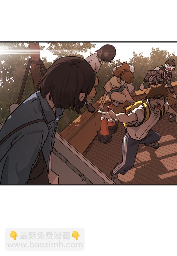 末日危機 - 第7話(2/2) - 1