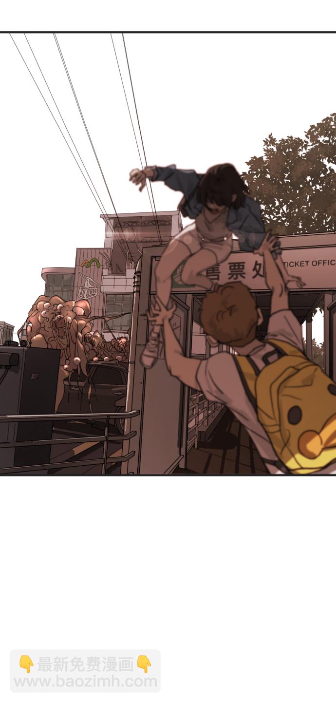 末日危機 - 第7話(2/2) - 2