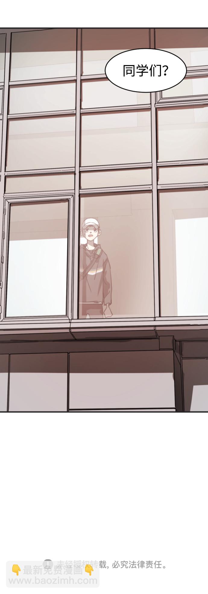 末日危機 - 第7話(2/2) - 4