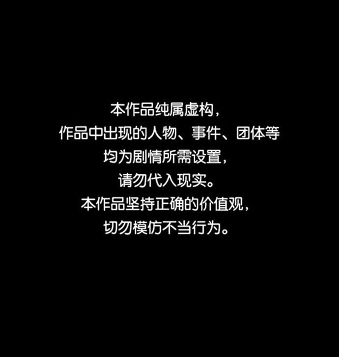 末日危機 - 第61話(1/3) - 1