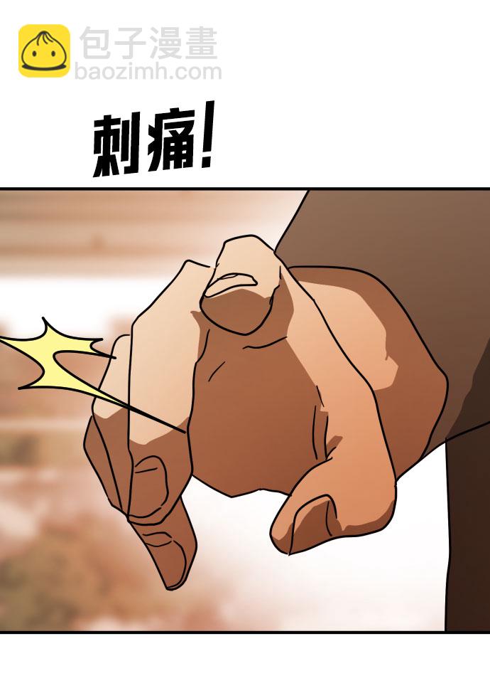 末日危機 - 第61話(3/3) - 1