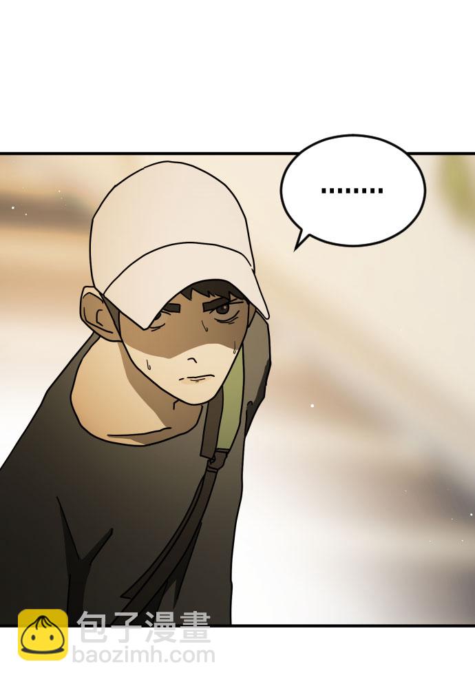 末日危機 - 第61話(1/3) - 7