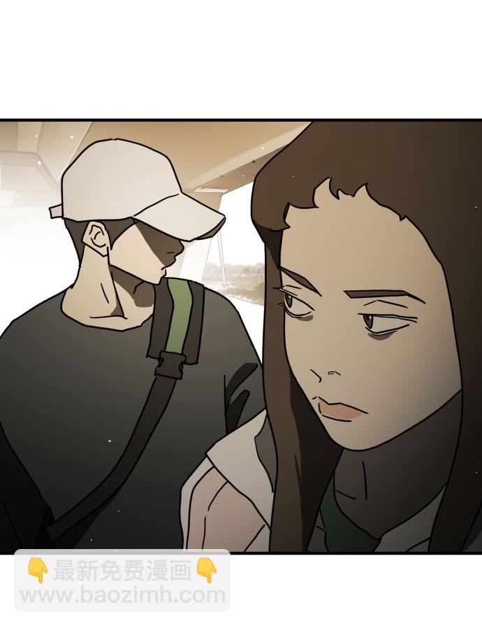 末日危機 - 第61話(1/3) - 5