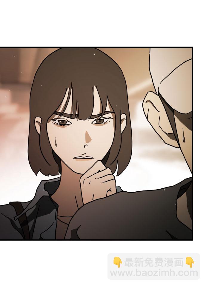 末日危機 - 第61話(2/3) - 6