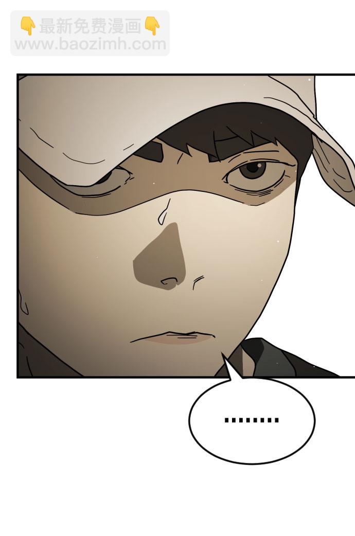 末日危機 - 第61話(2/3) - 1