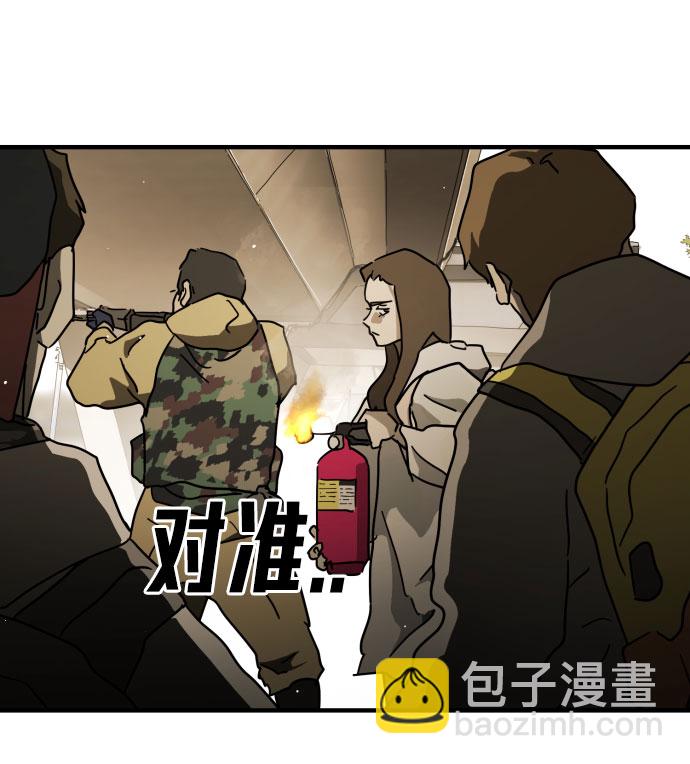 末日危機 - 第61話(2/3) - 1