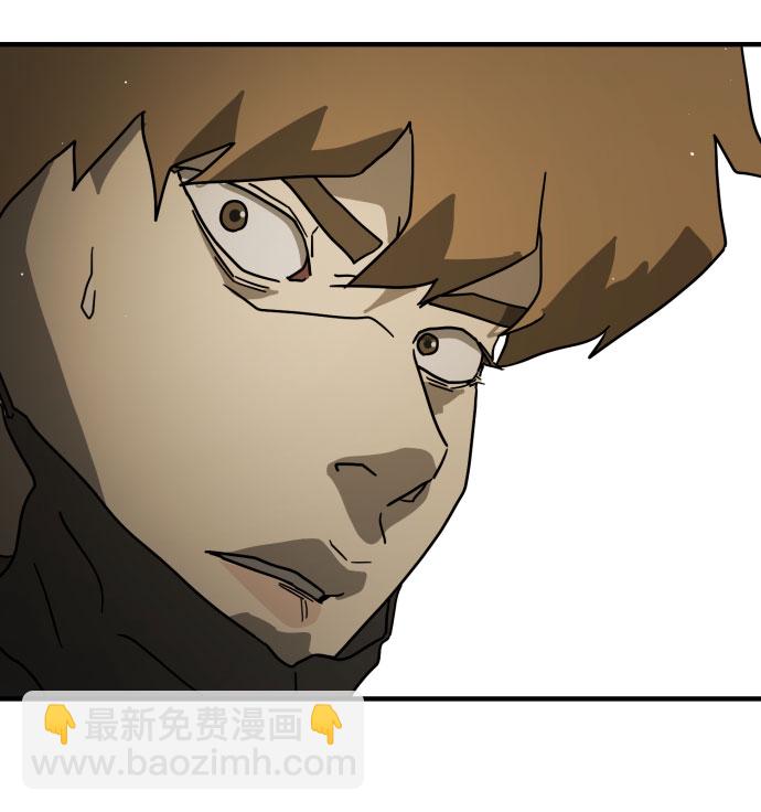 末日危機 - 第61話(2/3) - 3