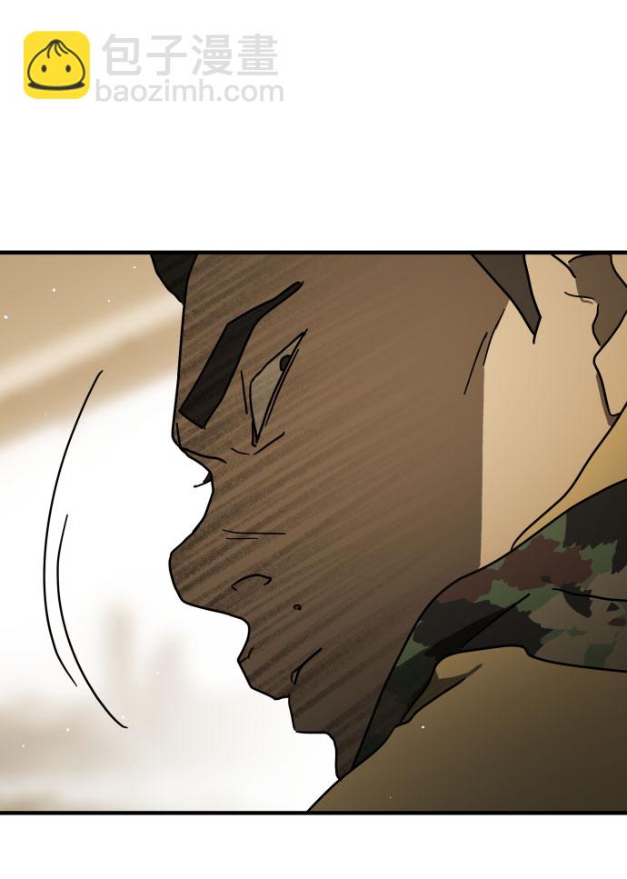 末日危機 - 第61話(2/3) - 1