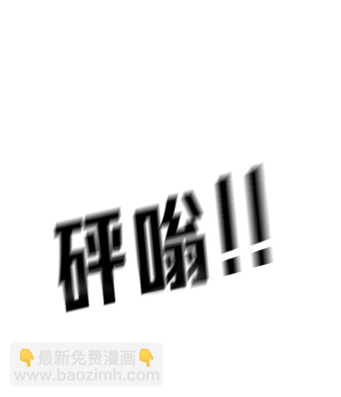 末日危機 - 第61話(2/3) - 8