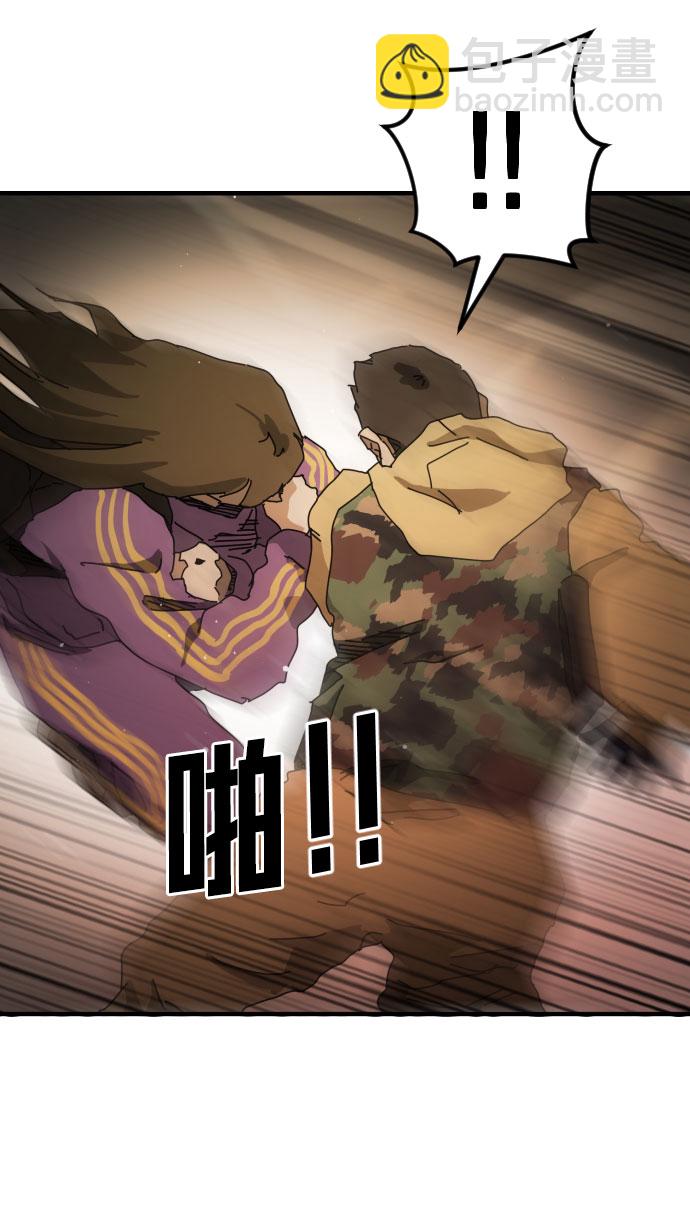 末日危機 - 第61話(2/3) - 1