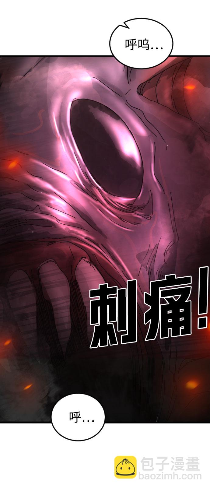 末日危機 - 第63話(1/3) - 4