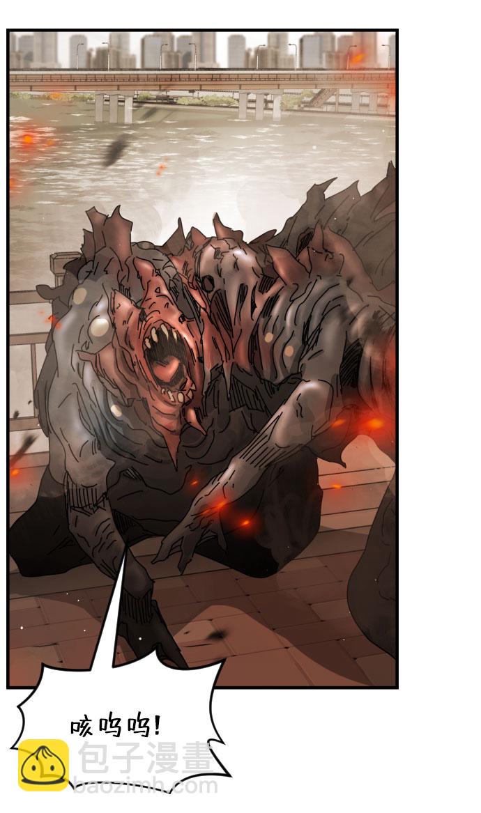 末日危機 - 第63話(1/3) - 4