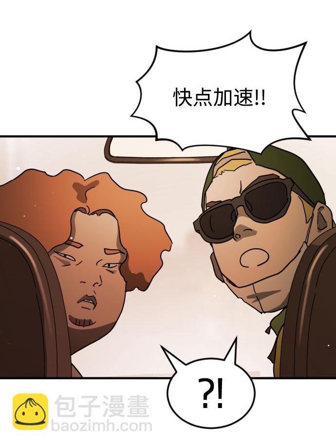 末日危機 - 第63話(2/3) - 1