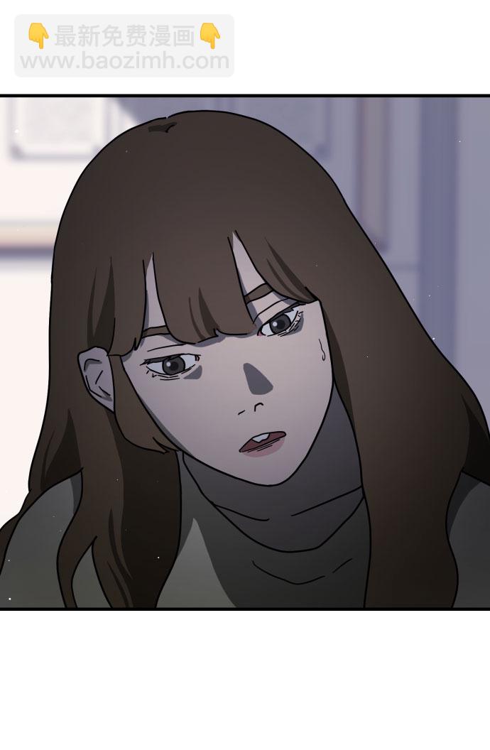 末日危機 - 第63話(2/3) - 7