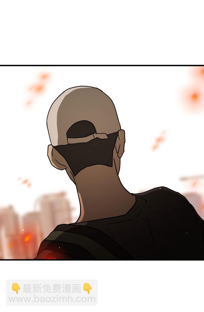 末日危機 - 第63話(1/3) - 8