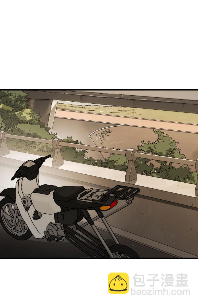 末日危機 - 第63話(2/3) - 4