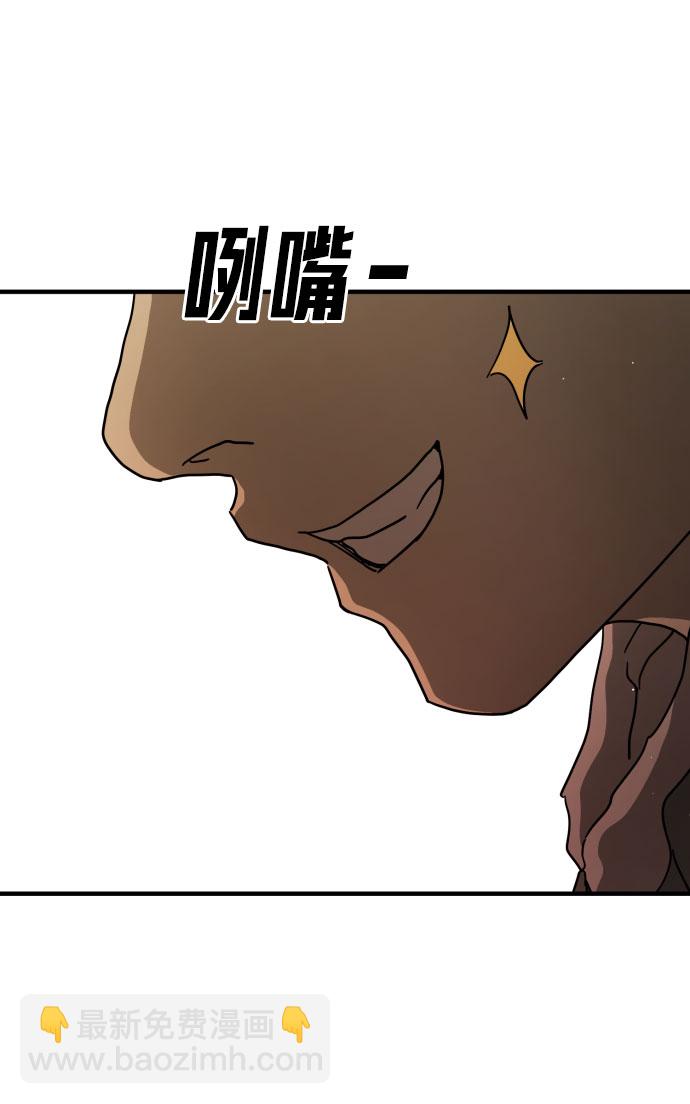 末日危機 - 第63話(2/3) - 1