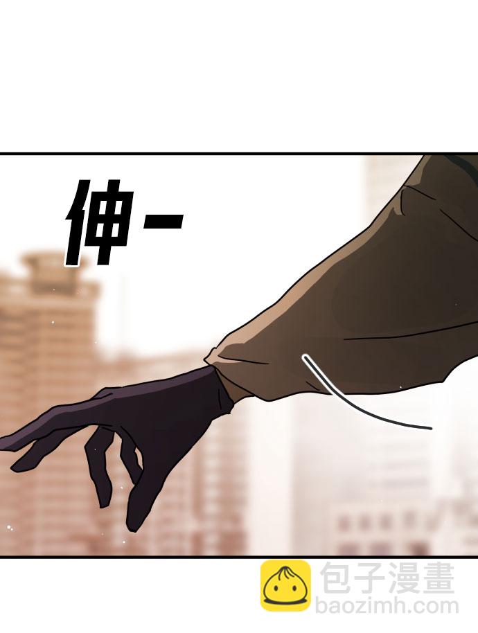 末日危機 - 第63話(2/3) - 2