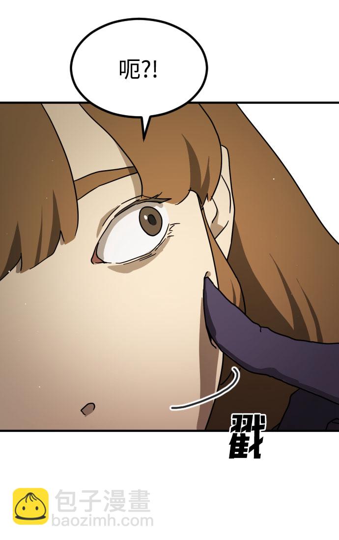 末日危機 - 第63話(2/3) - 4