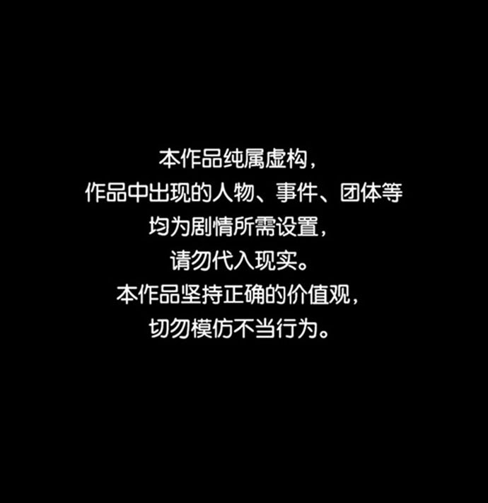 末日危機 - 第65話(1/3) - 1