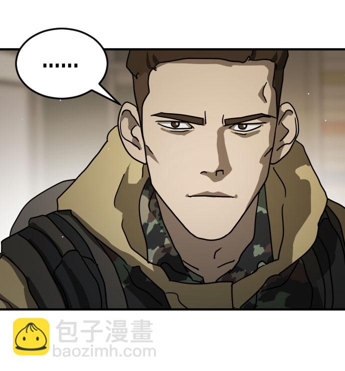 末日危機 - 第65話(3/3) - 3