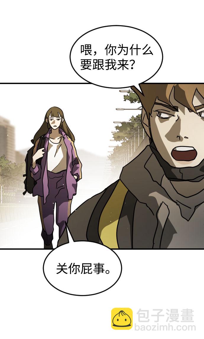 末日危機 - 第65話(3/3) - 5