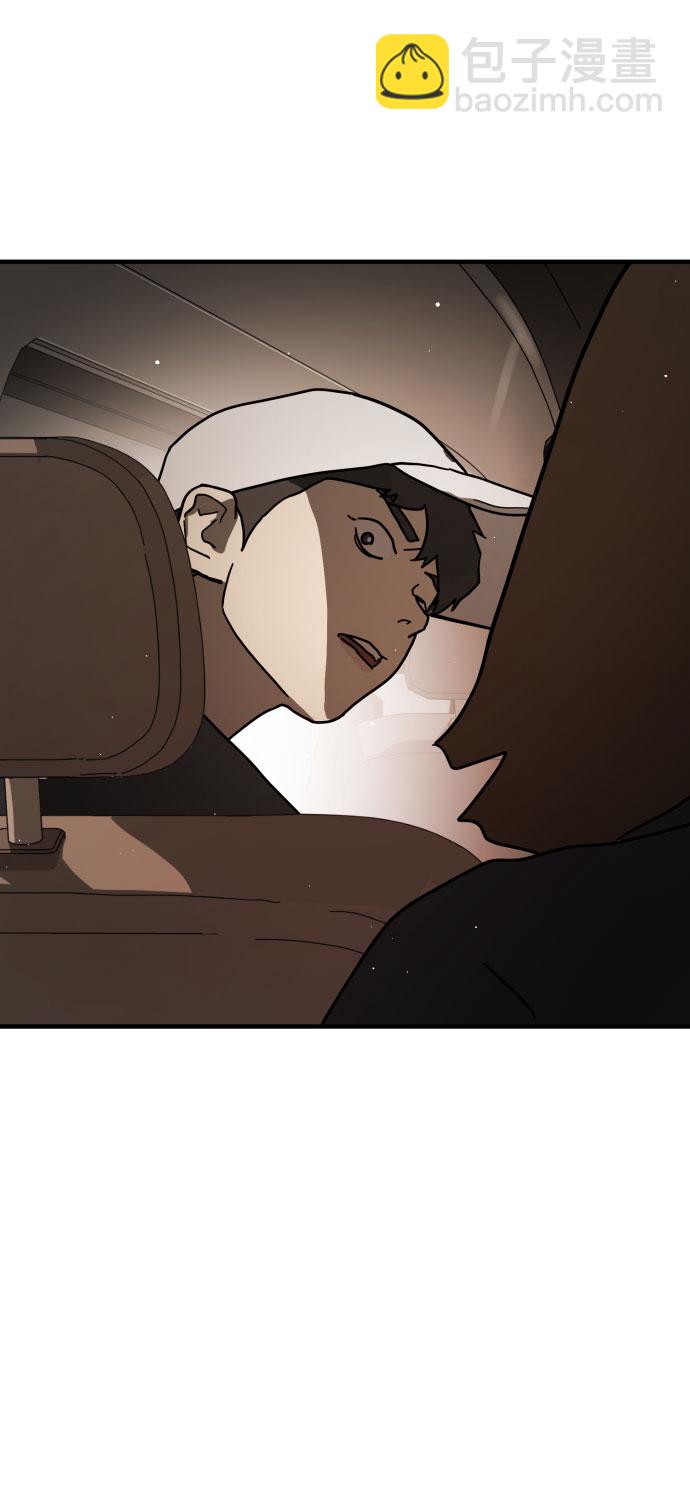 末日危機 - 第65話(3/3) - 6