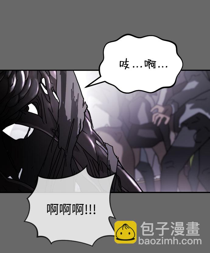 末日危機 - 第65話(1/3) - 4