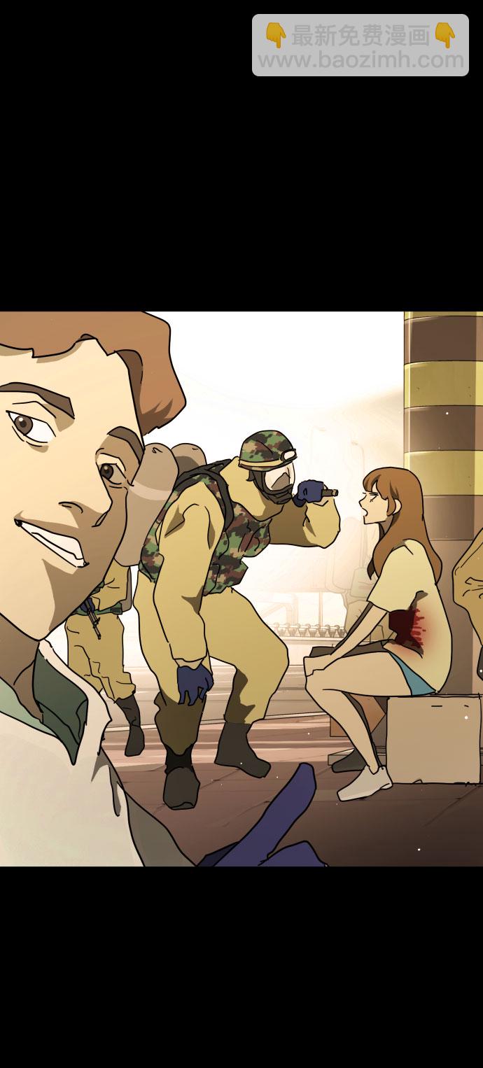 末日危機 - 第65話(1/3) - 6