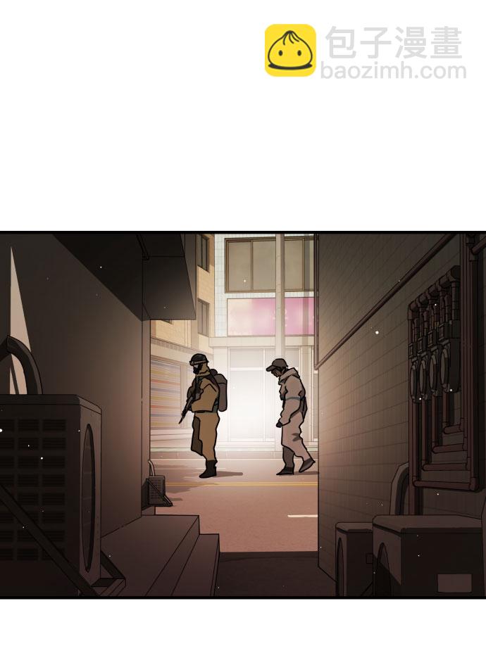 末日危機 - 第65話(2/3) - 2