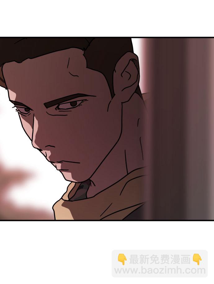 末日危機 - 第67話(3/3) - 1