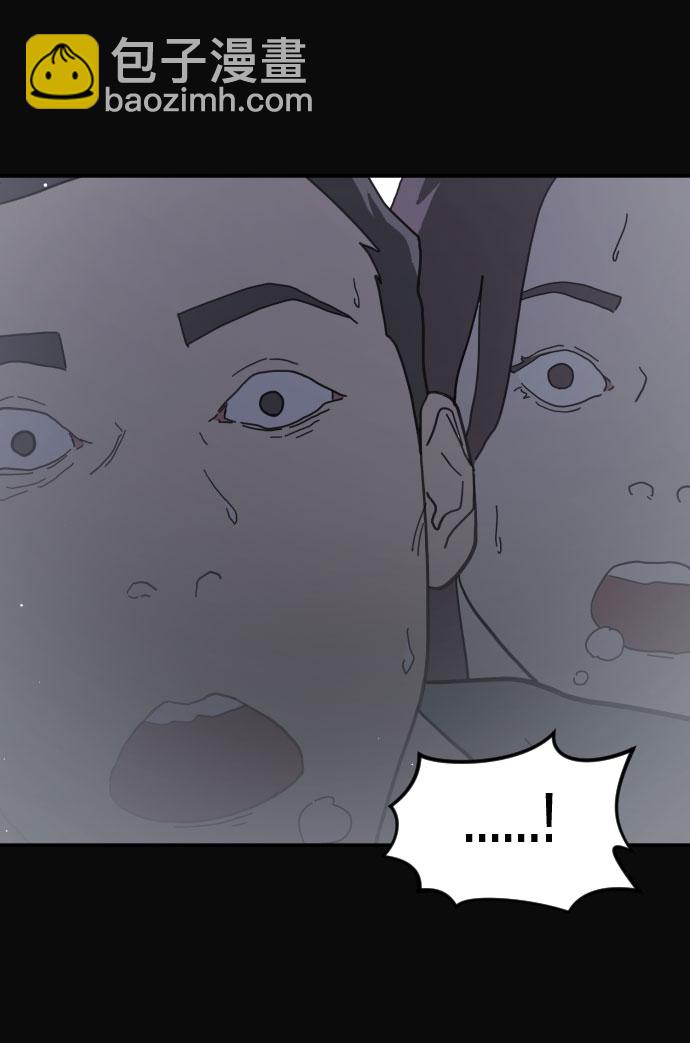 末日危機 - 第67話(1/3) - 5