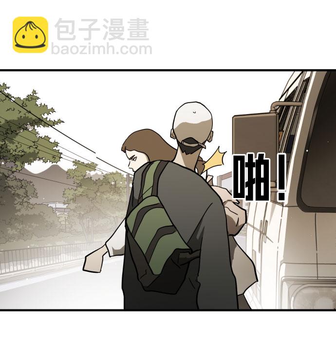 末日危機 - 第67話(1/3) - 1