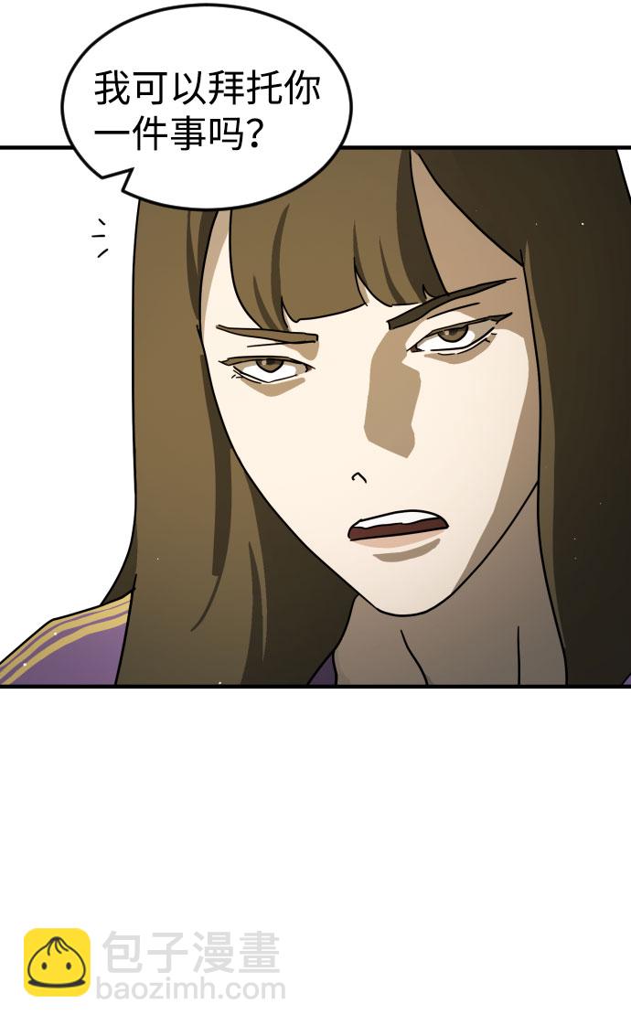 末日危機 - 第67話(2/3) - 6