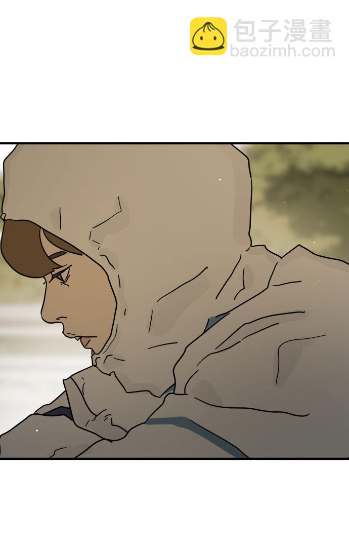 末日危機 - 第67話(2/3) - 1