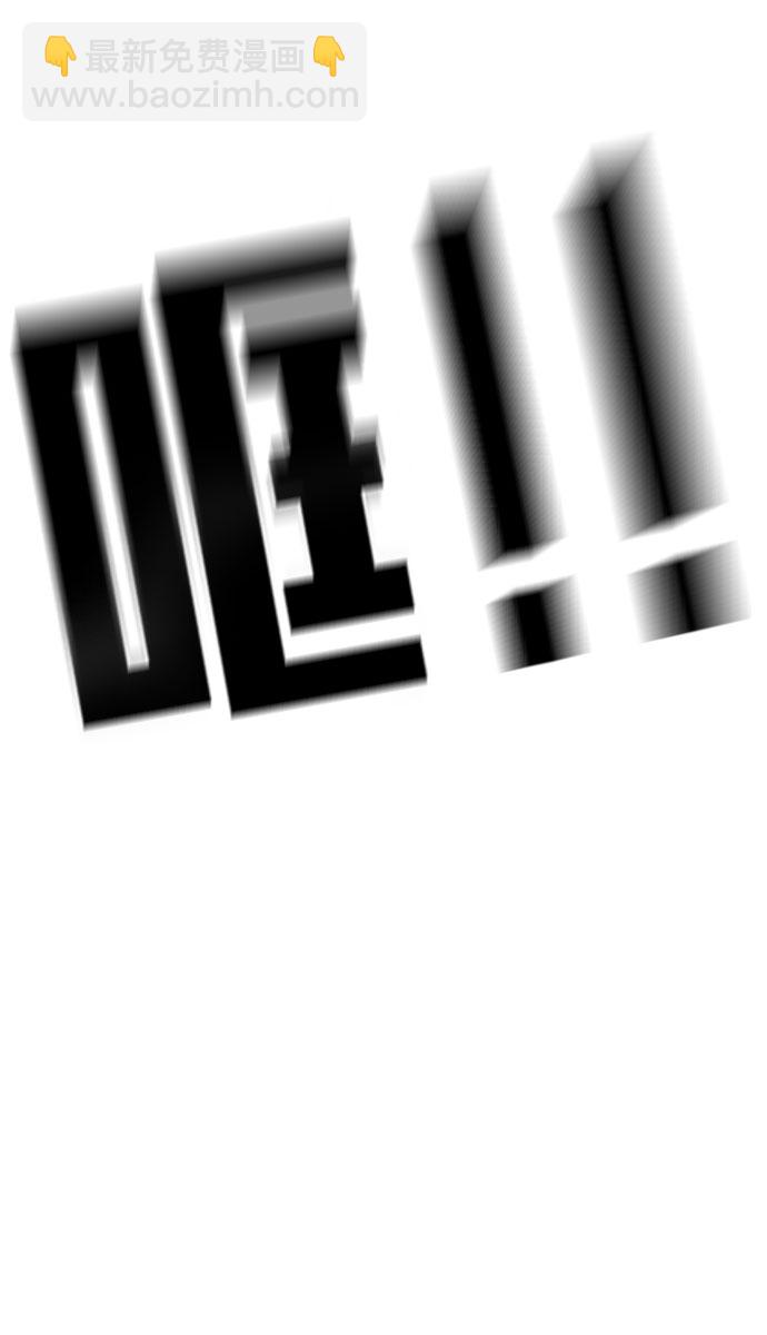 末日危機 - 第69話(3/3) - 1