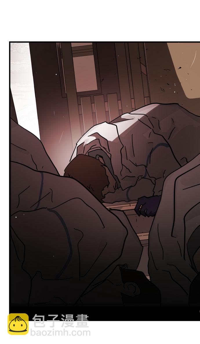 末日危機 - 第69話(1/3) - 3