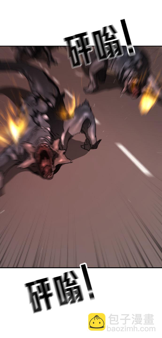 末日危機 - 第69話(1/3) - 3